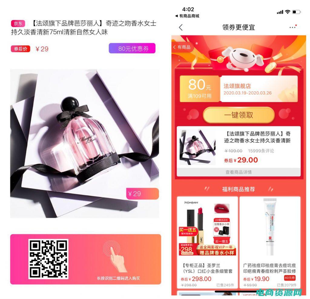 京东商城优惠券领取 (京东商城优惠券：最佳折扣，尽情省钱)