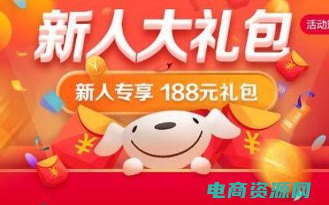 京东商城优惠券领取 (京东商城优惠券：特价优惠，折扣不止)