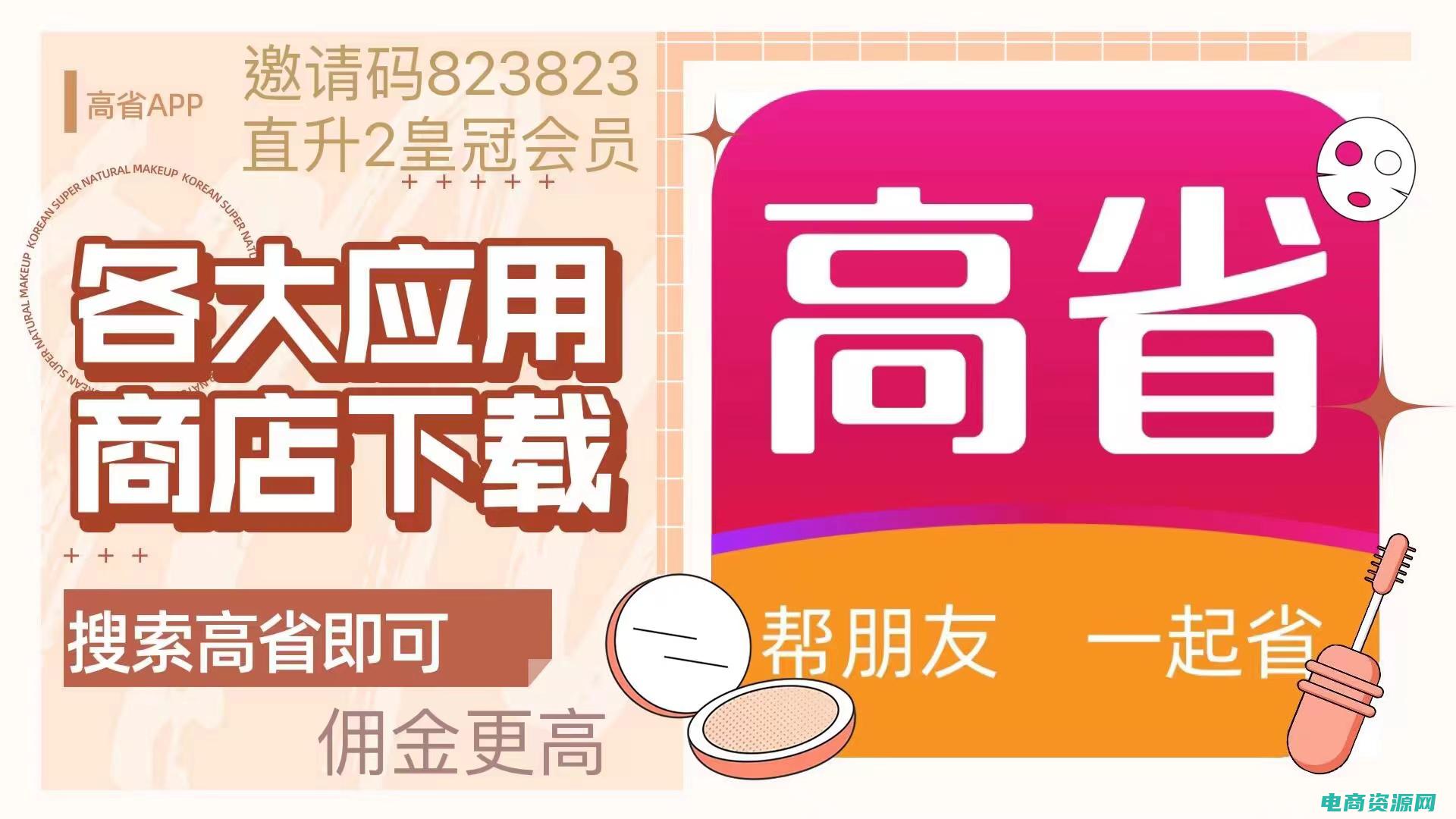京东商城优惠券领取 (京东商城优惠券：超实惠，买得更多)