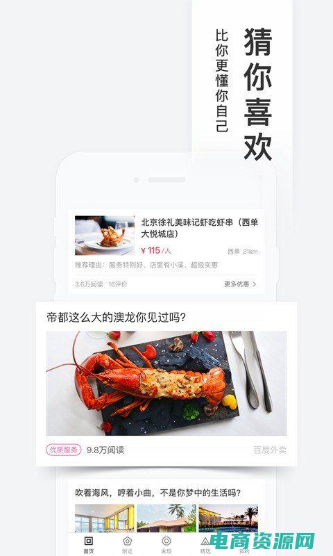 糯米 团购 (糯米团购：让你的消费更聪明更有趣)