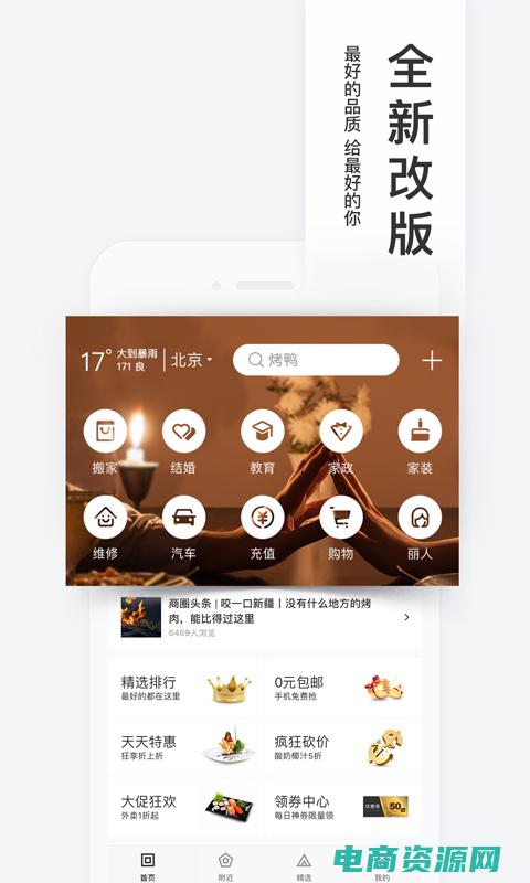 糯米 团购 (糯米团购：发现最热门的购物宝藏)