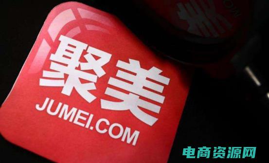 聚美优品优惠券200-50 (聚美优品券：购买美妆产品，享受折扣优惠)