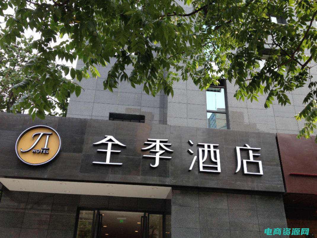 华住汉庭3.5介绍 (华住汉庭：为您打造放松和享受的空间)