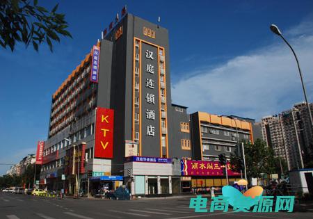 华住会汉庭酒店服务怎么样 (华住汉庭：享受来自中国的优质住宿服务)