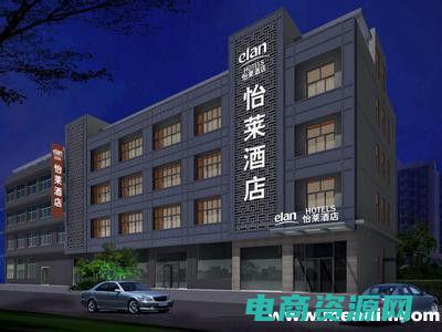 华住汉庭优佳酒店 (华住汉庭：优雅而实用的酒店住宿选择)
