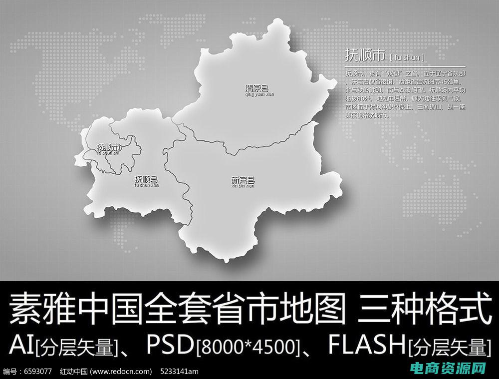为什么抚顺宽带不能用 (为什么抚顺宽带在市场上备受瞩目？)