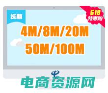 抚顺宽带用户名是什么 (抚顺宽带用户满意度调查报告出炉！)
