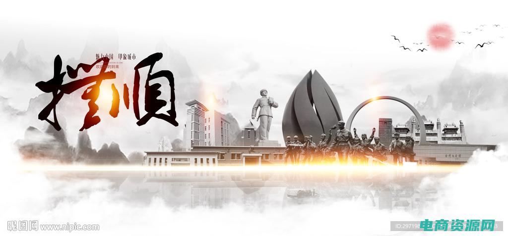抚顺宽带的网速怎么样 (抚顺宽带的网络覆盖范围有多广？)