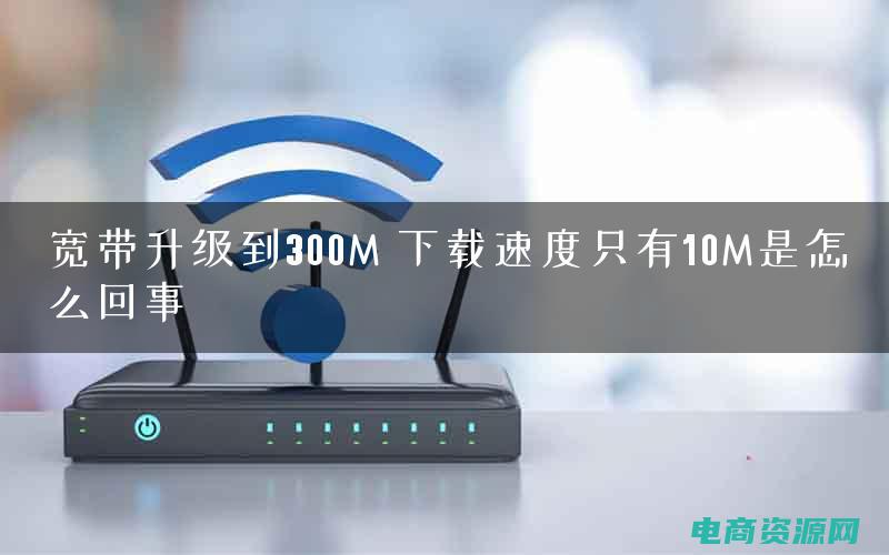 抚顺宽带速度怎么样 (抚顺宽带速度测试，你的网速是否达标？)