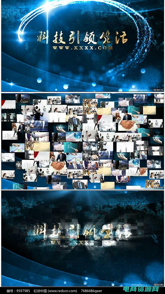 品聚网络科技有限公司 (品聚网带您探索最新最潮的科技趋势)