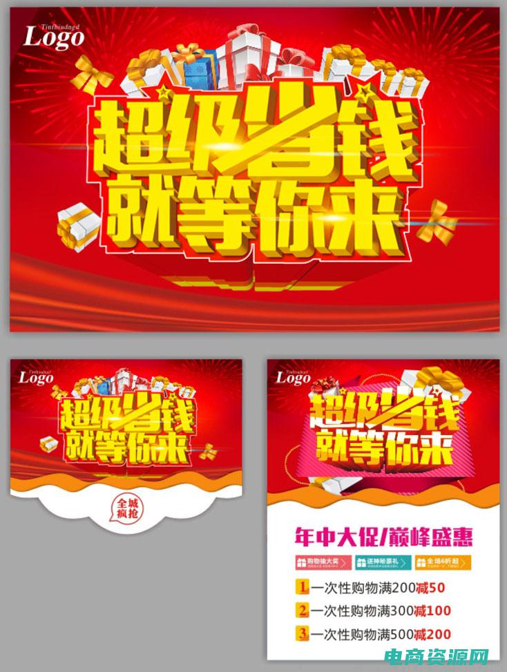省钱的购物 (想省钱购物？赶紧领取唯品会代金券)