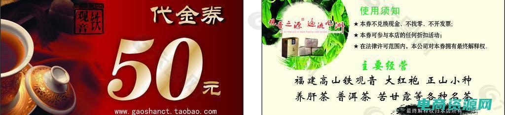 唯品会代金券免费领取 (唯品会代金券助力你的购物狂欢)
