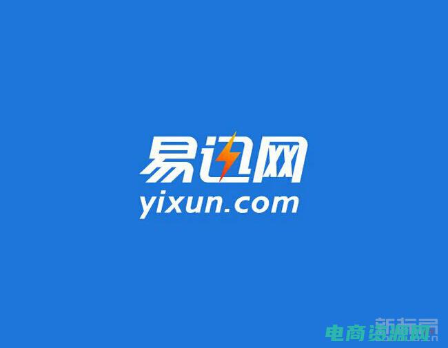 易迅网商城登陆 (易迅网商城：高品质商品，低价不可错过)