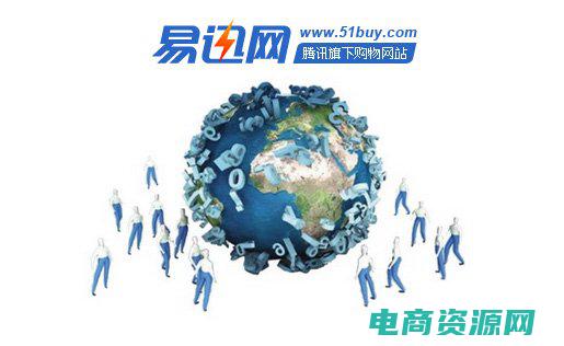 易迅网商城登陆 (易迅网商城：安全购物，保障你的财产安全)