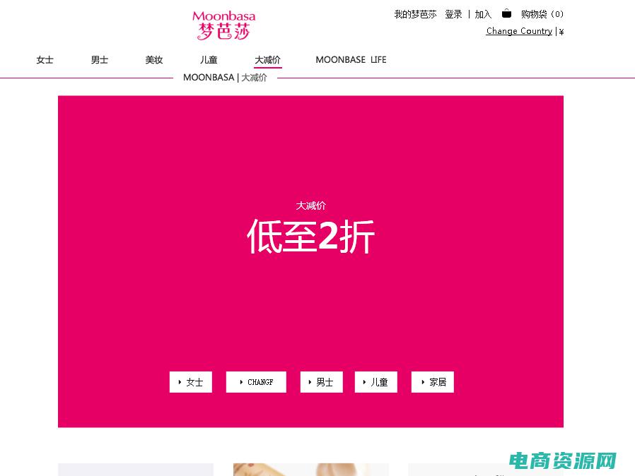 梦芭莎购物平台 (梦芭莎购物：用时尚来诠释你的个性)