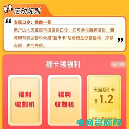 搜一下天猫 (【热门】天猫秒杀大促销，限时限量大放送！)