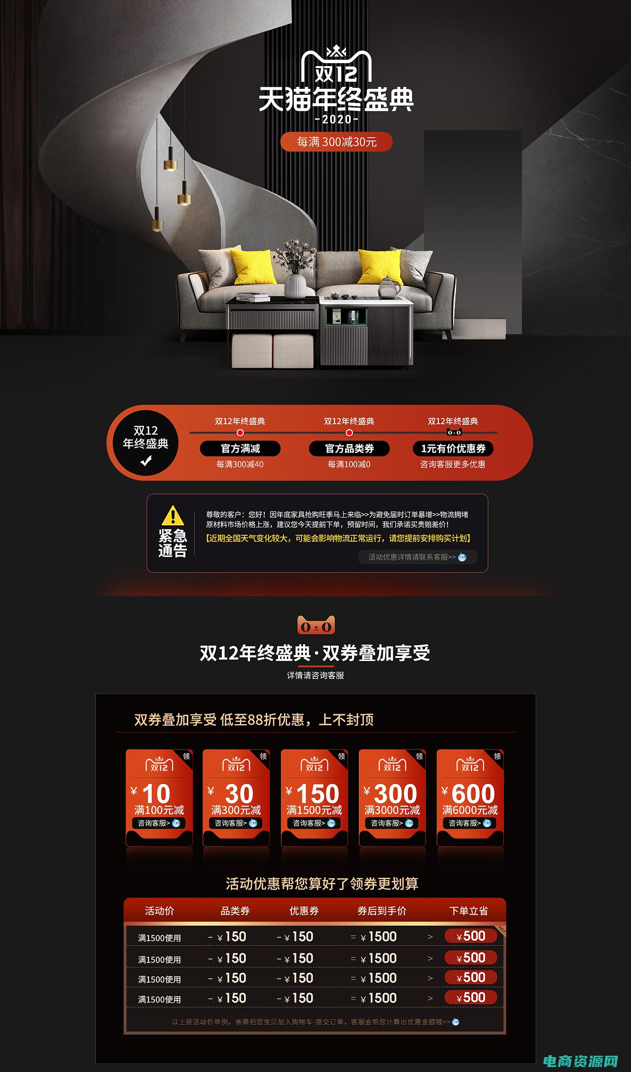 天猫抢购app (【抢购】天猫秒杀抢购狂欢，限时限量限您尽享！)