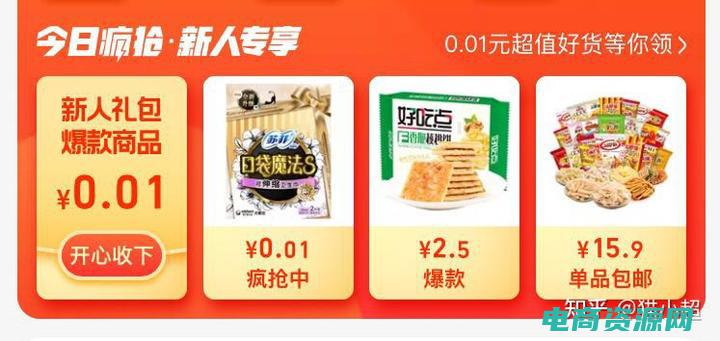天猫今日必抢好报名吗 (【必抢】天猫秒杀必抢清单，一场抢购盛宴不容错过！)