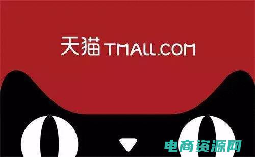 天猫惊喜任务今日已领完 (【惊喜】天猫秒杀惊喜大放送，低价优质惊艳登场！)