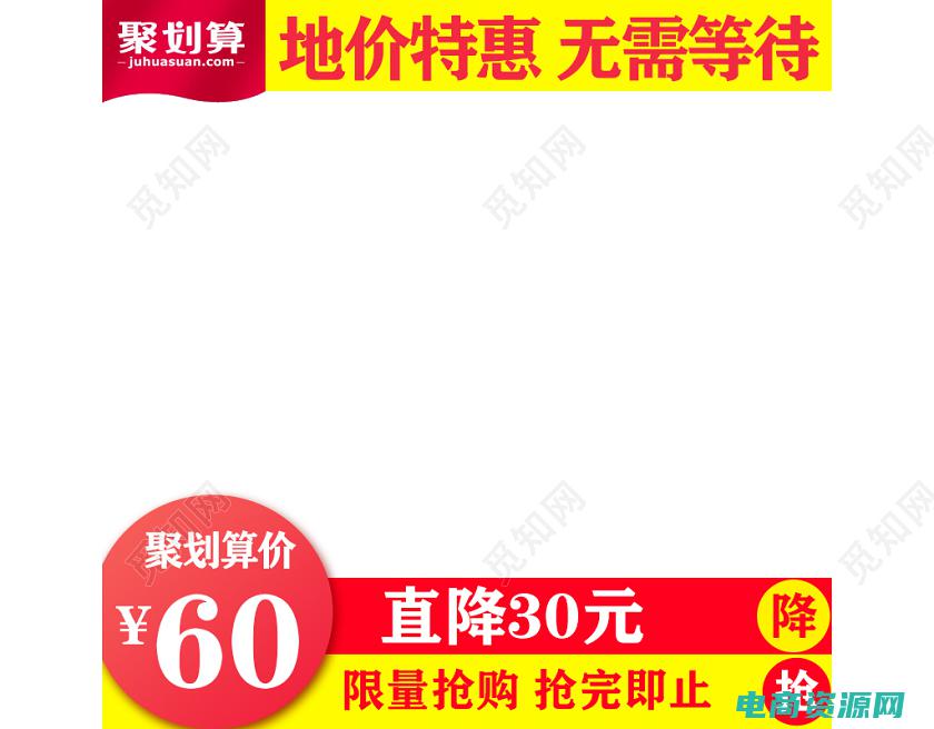 天猫限量抢购技巧 (【限量】天猫秒杀限量疯抢中，数量有限速来抢购！)