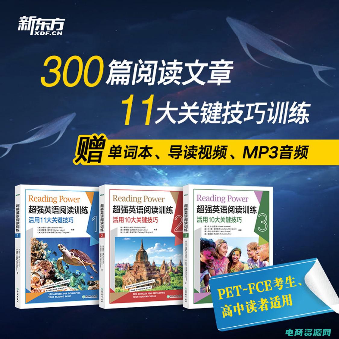 全场优惠英语 (【全场优惠】天猫秒杀全场优惠大狂欢，一网打尽超值商品！)