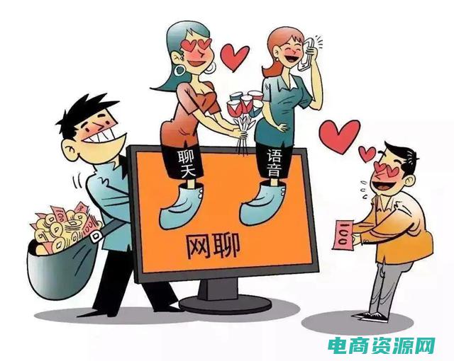 购物返现骗局最新消息 (购物返：让你的消费变得更加划算)