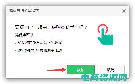 购物返利安全吗 (购物返利：让你的钱包更加鼓鼓)
