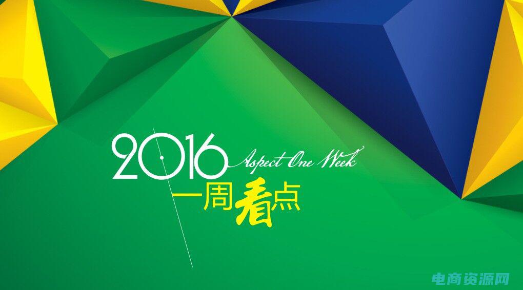 一分钟了解购物返利 (购物返利：购物变为一项有利可图的活动)