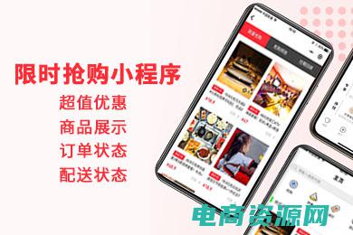 一分钟了解购物返利 (购物返利：购物时的不可错过的额外好处)