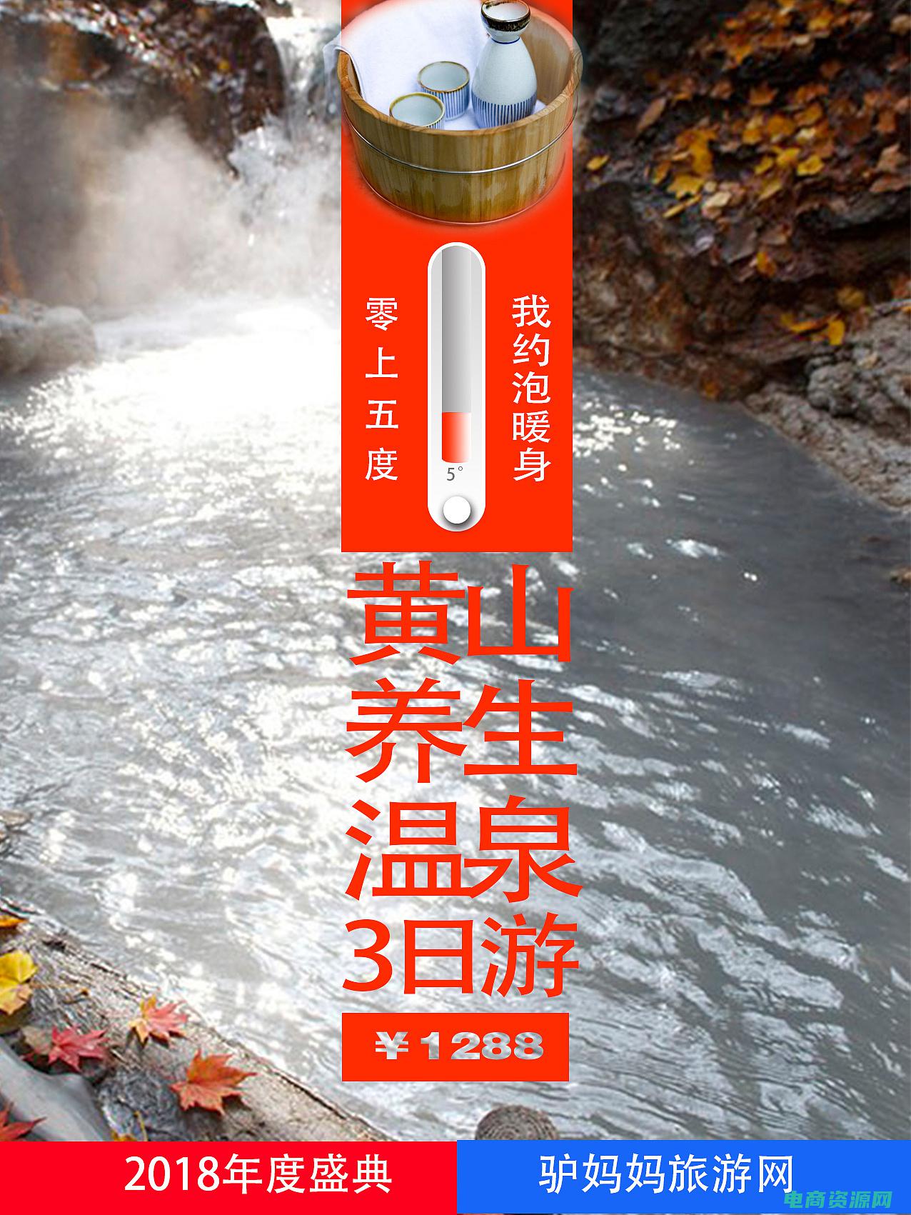驴妈妈旅游网官网app下载 (驴妈妈旅游网：畅游世界，收获宝贵的人生经历)