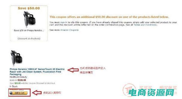 找到最佳优惠商品 (找到最佳优惠，就上超级返利网！)