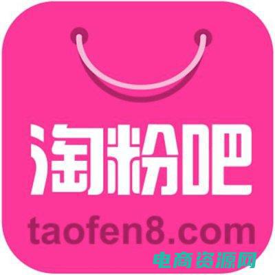 淘粉吧首页代言人 (淘粉吧首页：打开属于你的粉丝时代)