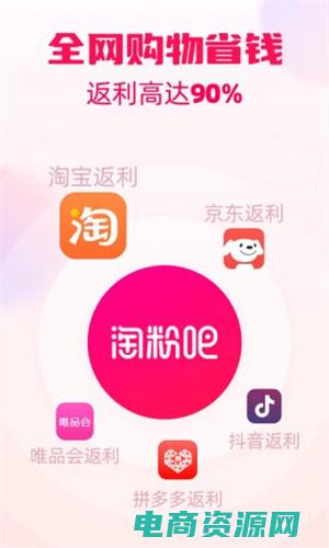 淘粉吧首页代言人 (淘粉吧首页：独家粉丝资讯，即刻掌握)