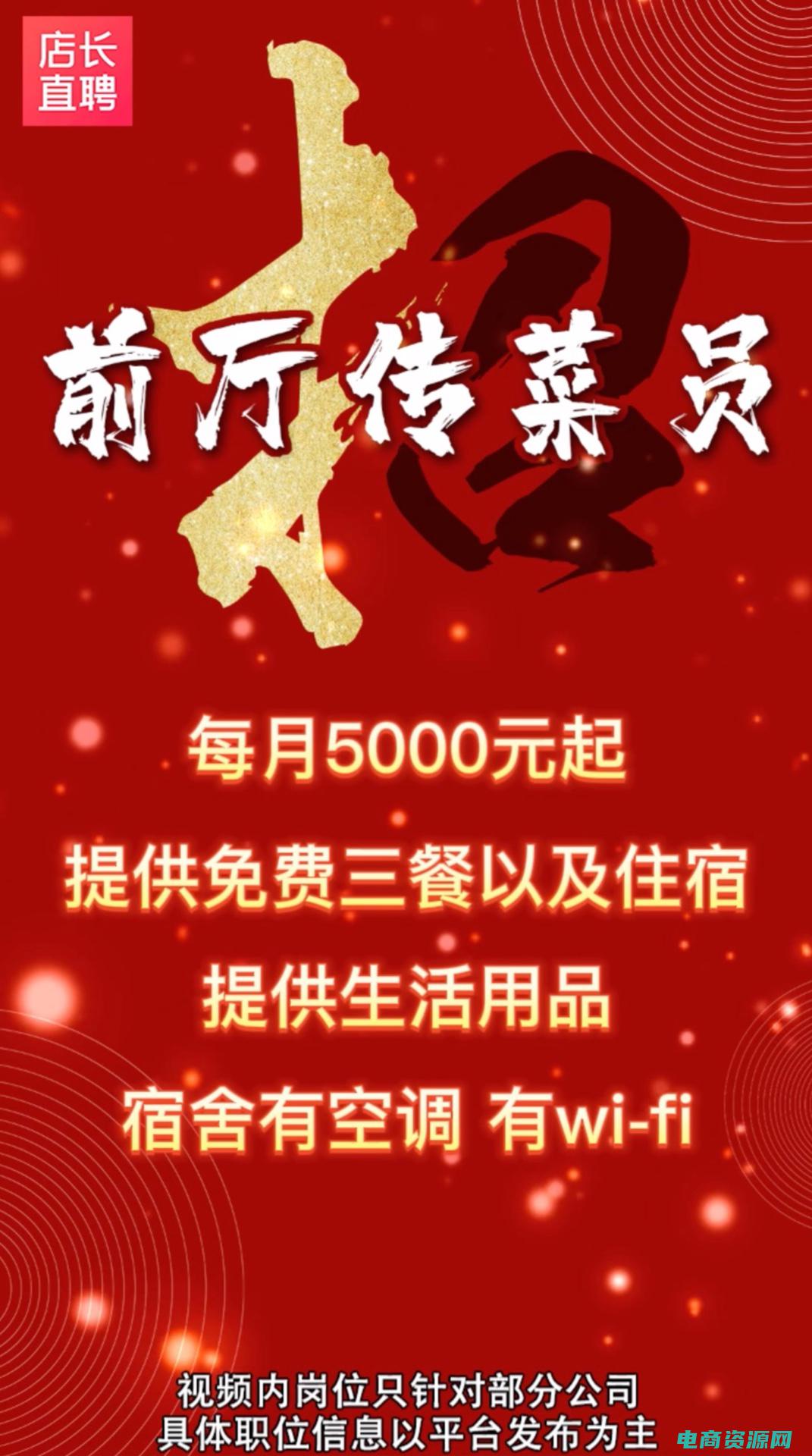 淘粉吧首页代言人 (淘粉吧首页：连接全球粉丝，成为一家人)