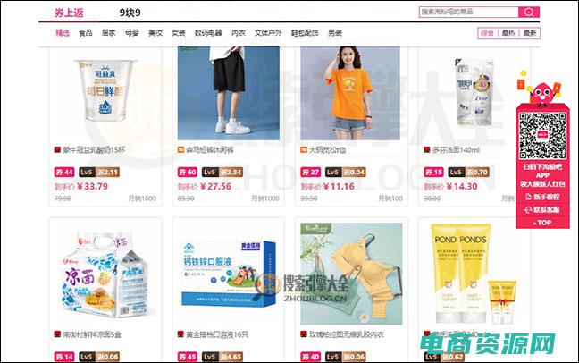 淘粉吧首页代言人 (淘粉吧首页：跨越时空的粉丝共鸣)