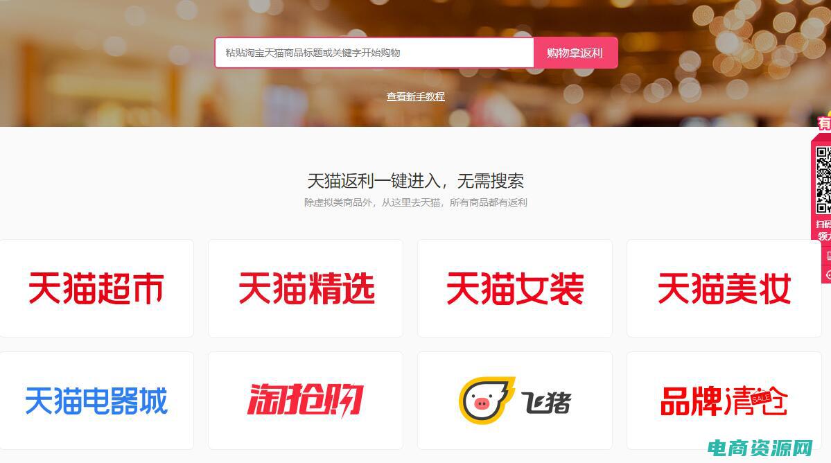 淘粉吧首页代言人 (淘粉吧首页：从此迷恋上你的偶像)