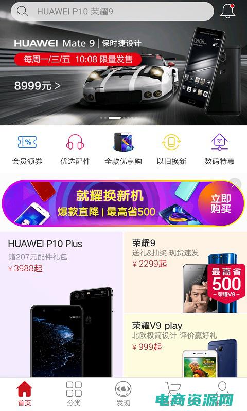 华为商城连接不上网络 (华为商场：连接智慧世界，为您带来更多可能)