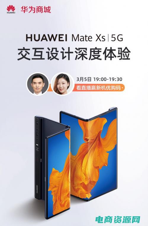 华为商城在哪领优惠券 (华为商场：领略创新科技，体验智能生活的无限可能)