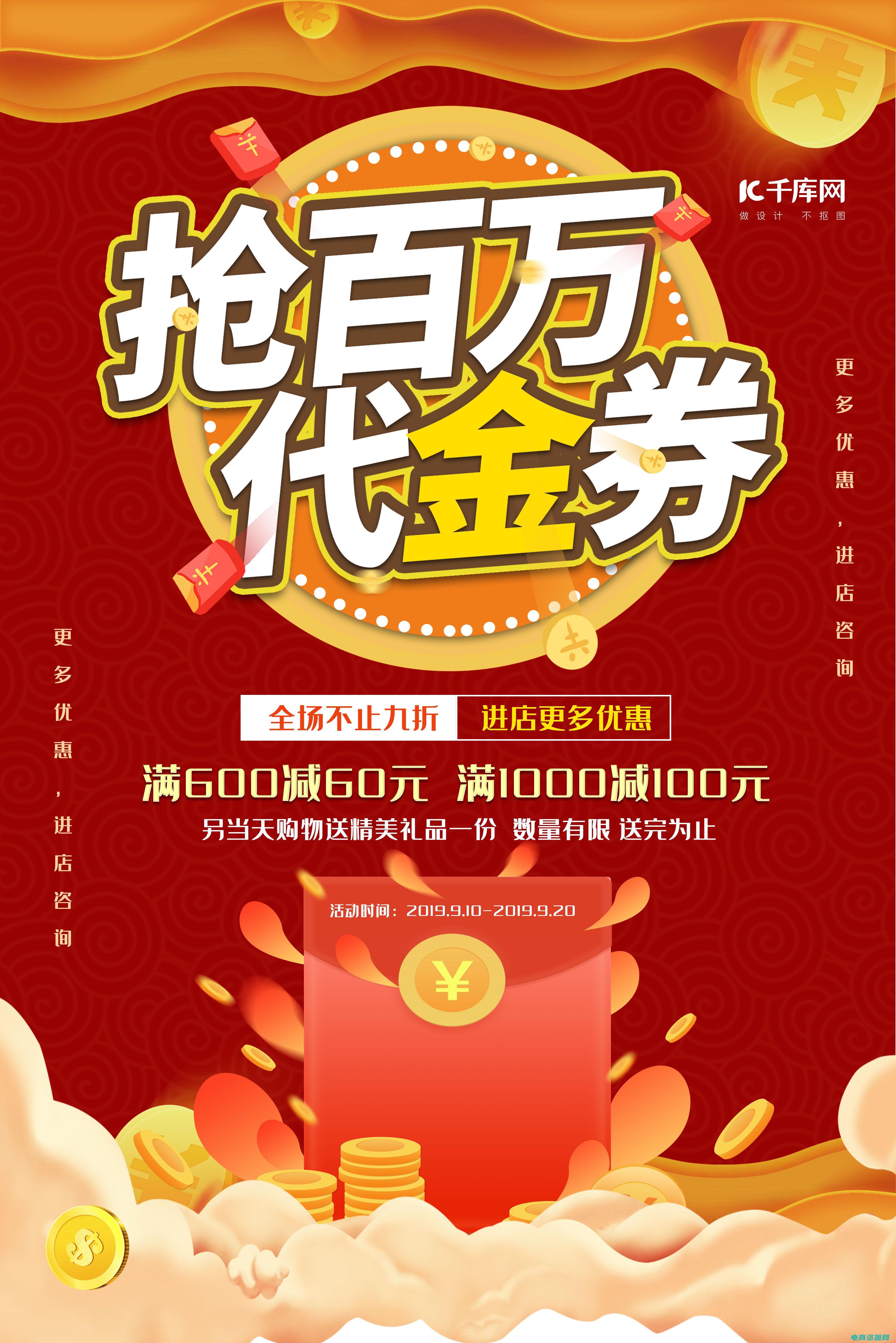 乐蜂网代金券怎么用 (乐蜂网代金券：购物必备，省下一笔钱)