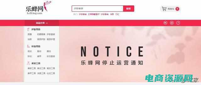 乐蜂网代金券怎么领 (乐蜂网代金券：一张券，享受无限折扣)