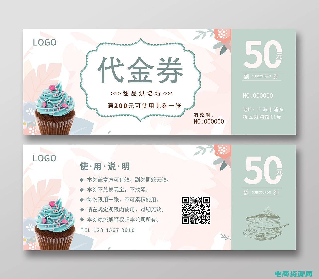 乐蜂网代金券怎么用 (乐蜂网代金券：省钱攻略，购物更有成就感)