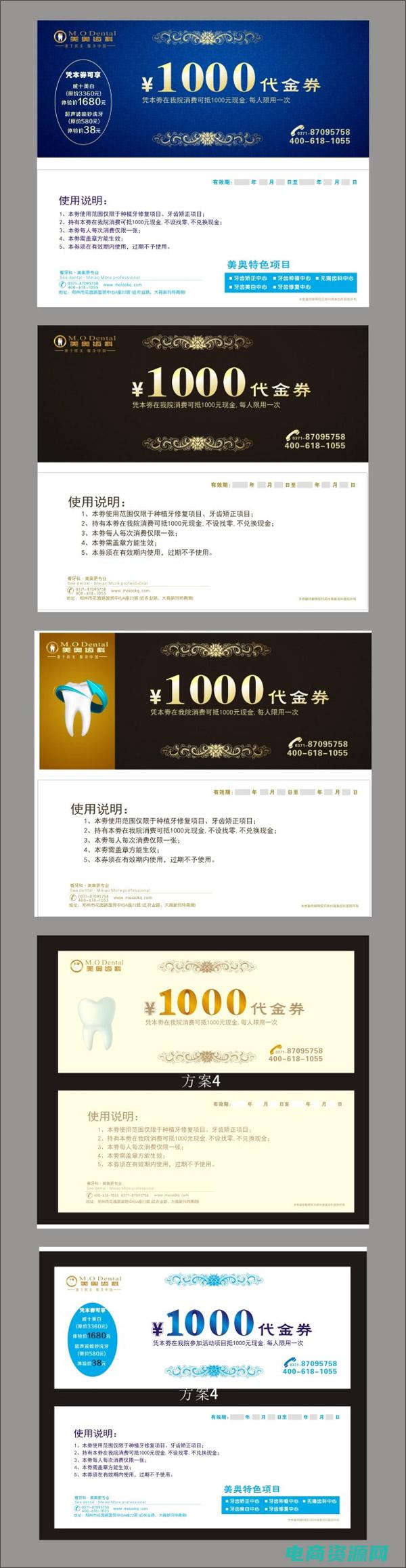 乐蜂网代金券怎么用 (乐蜂网代金券：购物小贴士，省下一大笔现金)