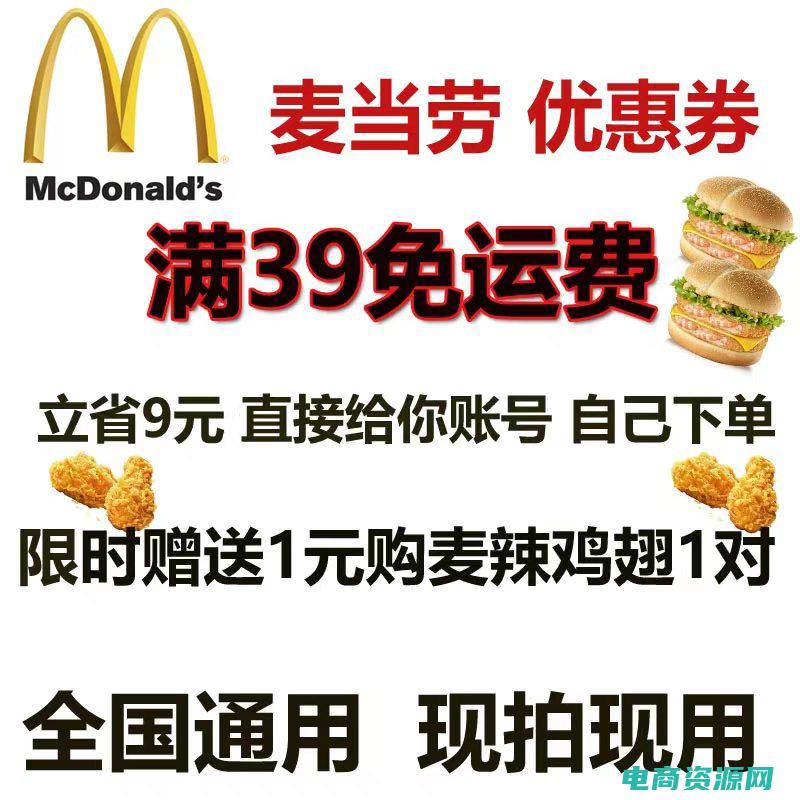 乐蜂网代金券怎么用 (乐蜂网代金券：购物省钱攻略，享受更多折扣)