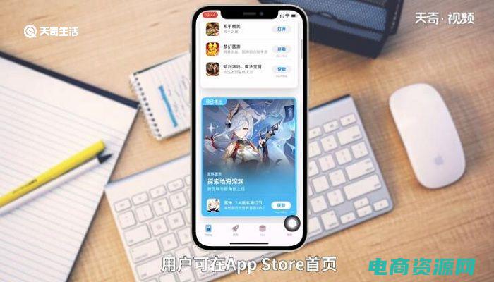 苹果在线商店客服 ( 苹果在线商店：畅享无限购物乐趣！)