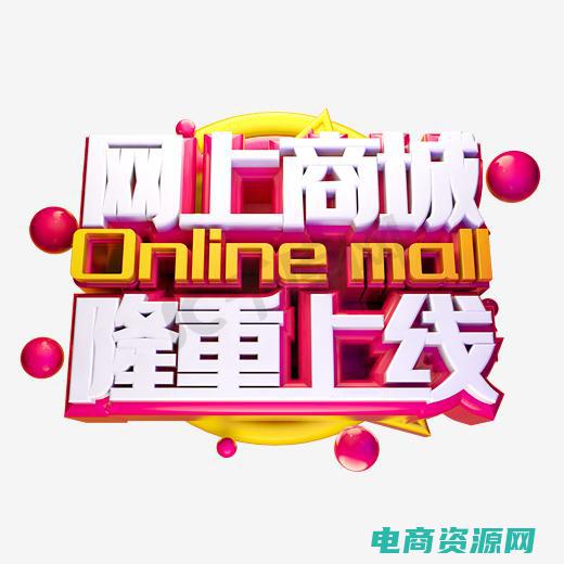 库巴网上商城app (库巴网上商城：尽享时尚品质生活)