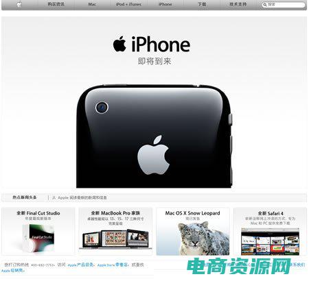 苹果中国官网入口 (苹果中国官网在线商店：购买正品苹果产品的信赖之选)