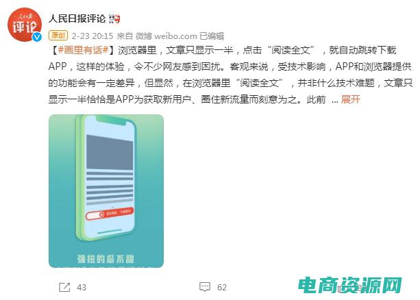 高朋网已经消失了吗 (高朋网：遇见中国的奇迹之旅)