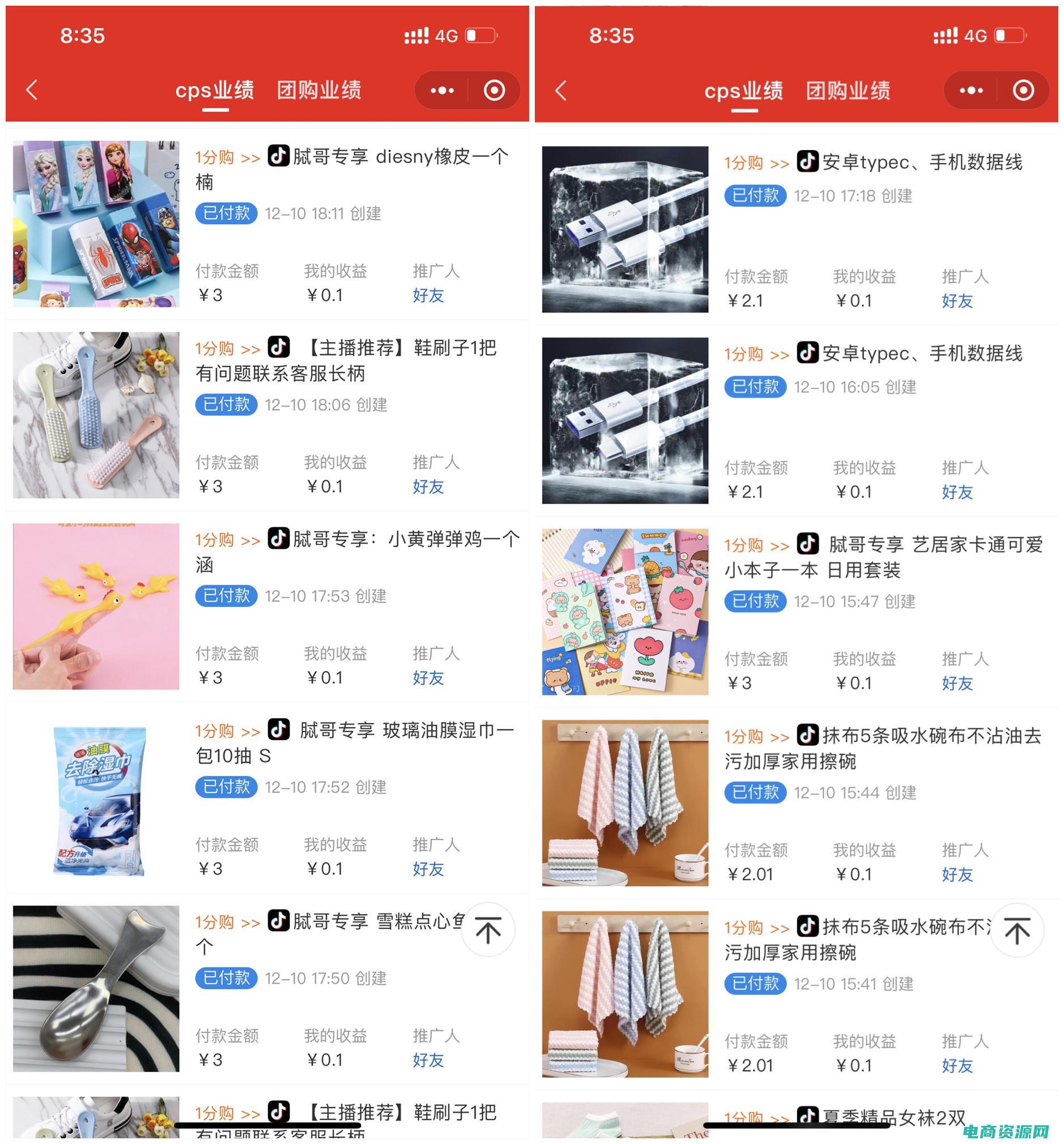 淘宝买东西首单是什么意思 (淘宝网购物首页：您购物的必备指南)