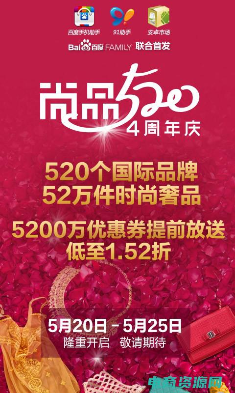尚品网官网改名了吗? (尚品网官网：掌握最新的时尚资讯和趋势)