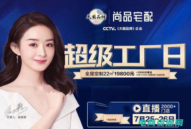 尚品网官网改名了吗? (尚品网官网：全面满足你的时尚需求)